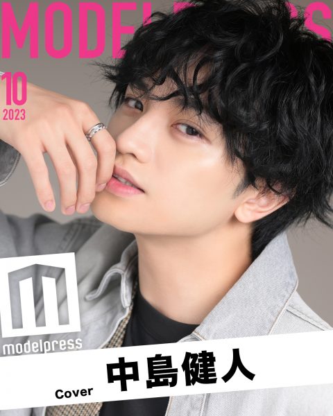 sexyzone 中島健人 公式クリアファイル てらっ